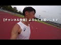 【インターバル走】1000ｍ5本 5000m17分台(18分切り)目標 ポイント練習