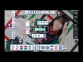 【三麻】麻雀格闘倶楽部sp　女流 プロ雀士降臨