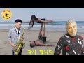 #해변의여인 #나훈아 #늘해랑색소폰 #Tenor