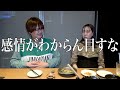 【爆語り】活動休止前最後に2人で高級ディナー食べながら本音トーク