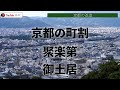 【安土桃山時代】164 天下統一目前！豊臣秀吉の九州征伐【日本史】