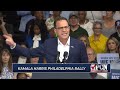 Kamala Harris Philadelphia Rally (8/06/2024)