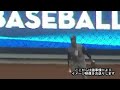 【WBC2023】村上が筒香だった世界線...(筒香のアレのアレ)