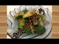 【夏にピッタリ】たたききゅうりの梅おかか【箸休め、お通し】