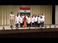 Indian Republic day celebration at Geneva, January 26th , 2