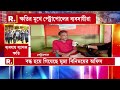 Bangladesh News | বাংলাদেশে হিংসা ছড়ানোর পিছনে বিদেশি শক্তিই দায়ী?
