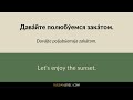 100 Basic Russian Sentences for Beginners - Part 3