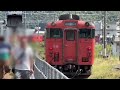 山口線キハ47形回送列車