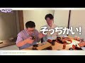 すっちー＆しみけんの「じゃますんで～」ゲスト：末成映薫／内場勝則