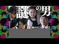 【海のはじまり】1話⑤7年と7日。津野と水季の関係、知ってる？【目黒蓮 有村架純 古川琴音 生方美久 / 無限まやかし 高野水登 大島育宙】