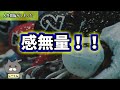 【競輪検証】誰でも簡単に転がせる！？ある条件でコロガシ狙ってみた‼