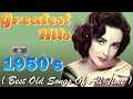 Greatest Hits 1950s Oldies But Goodies Of All Time - 50s Greatest Hits Songs🎶🎶🎶