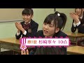 Sakura Gakuin 2011 Nendo Test (さくら学院 学年末テスト2011) (60fps)