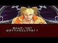 Street Fighter Zero 3 - Nash【TAS】