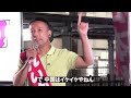 白熱討論「平和のために植民地でもいい青年 vs 山本太郎」