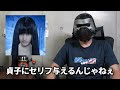 【角川の呪物】ニコニコ動画で悪霊にサイバー攻撃されるクソ映画『貞子３D』