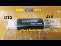 How to Fix flash 128GB OTG Fake Capacity Reset Factory default what chip inside