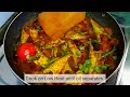 Chapila Macher Jhal Recipe | Bengali Fish Recipe | Fish Curry Recipe | Spicy Fish Curry Recipe
