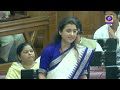 🔴WATCH | सदन में गरजी Ragini Sonkar, 'तेज आवाज में बोलने से हम डरने वाले नहीं है' | Samajwadi Party