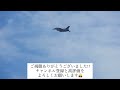 【岐阜基地】岐阜基地航空祭事前訓練　Fｰ2B（101）機動飛行訓練　晴天の中暴れていました😳2023.10.23