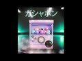 Icy Wavs & Konda Unstruct - ガシャポン [Experimental Lofi Hiphop/Vaporwave] [Full Album]