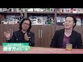 [年収3億円社長の教え] お金持ちになるための8つの習慣｜アースホールディングス社長國分利治氏【日本経営合理化協会】