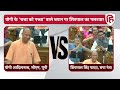 CM Yogi vs Shivpal Singh Yadav: CM Yogi के 'चचा को गच्चा' वाले बयान पर शिवपाल यादव का पलटवार
