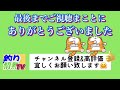 佐多浜尻港堤防はとんでもない魚ばかり‼️佐多岬❗️鹿児島の釣り　#鹿児島釣り #釣り情熱tv #カゴ釣り