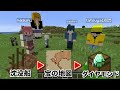 笑ったら爆破するマインクラフト