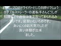 日本一 長い私道をマイカーで走ってみた。