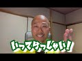 【大公開】新築1年目「ZEH住宅」の電気代が凄まじい結果に・・・（太陽光発電×ハイブリッド給湯器×蓄電池）