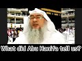 What did Abu Hanifa tell us? Following the Hanafi Madhab | Sheikh Assim Al Hakeem