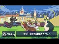 【最終6位達成】ミライドン＋パオジアンのコンビが最強すぎました。【ポケモンSV】