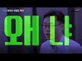 전세사기 예방 하는 법 (계약 전,후 체크리스트)｜아는 만큼 전세사기 예방할 수 있습니다｜부동산실무 김진희｜에듀윌 공인중개사