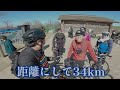 ロードバイクを気軽に楽しむ！【荒川サイクリングコース】でまったりゆるポタ