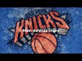 New York Knicks Arena Sounds (Current 2022)