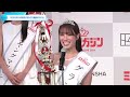 【ミスマガジン2024】グランプリは20歳の葉月くれあ　初グラビアも話題に　「信じられないくらい幸せ」