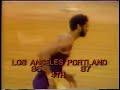 NB70s: Kareem Abdul Jabbar (1977)