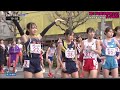 【3区ドルーリー選手,異次元の快走】第41回都道府県女子駅伝15/JAN/2023　#ドルーリー朱瑛里