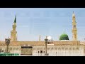 قصیدہ بردہ شریف||Qari Nadir Hussain Saeedi #islamic_video #islamicpost #shortvideos #islamic