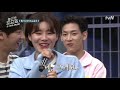 난이도 최상! 호빵이들의 오늘부터 우리는★ tvNmafia 190511 EP.9