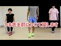 【脳を活性化】おうちで脳トレリズム体操