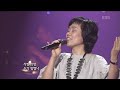 남궁옥분(Namgung Okbun) - 사랑 사랑 누가 말했나 [콘서트7080] | KBS 20080712 방송