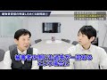 【弁護士が解説】賃貸借契約の法定更新・解約予告と立ち退きについて。正当事由と立ち退き料交渉・相場の考え方