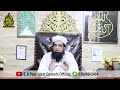 Dua Hizb ul Bahr K Kamlat Har Pareshani Ka Hal دعاء حزب البحر کے کمالات | Peer Iqbal Qureshi Sahab