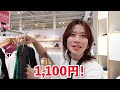 【B.C STOCK】ベイクルーズのB.C STOCK 自由ヶ丘店でスタイリストが10万円爆買い！！【ベーセーストック】