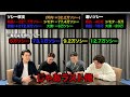 緊張感MAX粗品が見た事ない挙動チンチロ#12-3