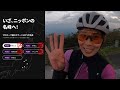 【群馬県→栃木県】ロードバイクで赤城山と霧降高原を繋げて走ってみた【Japan Peaks】