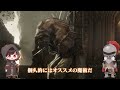 【エルデンリング】純魔の育て方