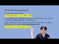 เรื่องลึกลับทางการแพทย์ : 30วินาที สุดท้ายในชีวิตเราเห็นอะไร ? ข้อมูลงานวิจัยจากต่างประเทศ ตอนที่ 1